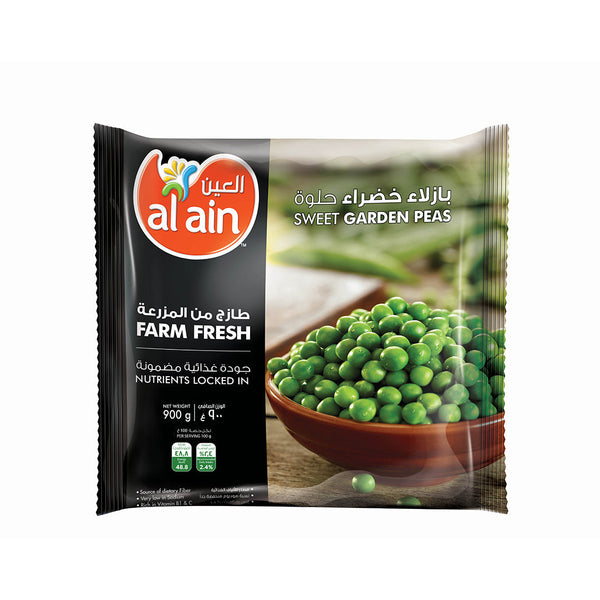 Green peas frozen/-kg بازلاء خضرة مفرزة